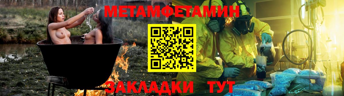 Amphetamine  АМФЕТАМИН  Полевской  Вход с VPN  АМФ 98% 