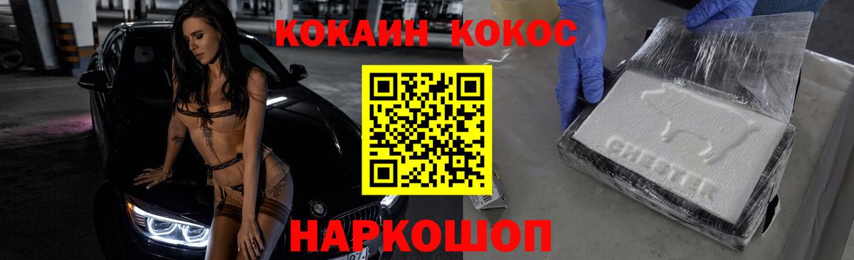 Полевской  COCAIN Эквадор  Вход с VPN 