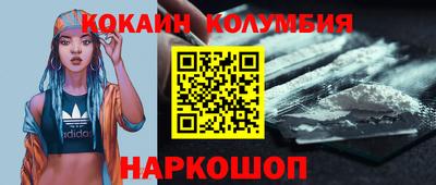 наркотики Будённовск