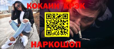 наркотики Будённовск