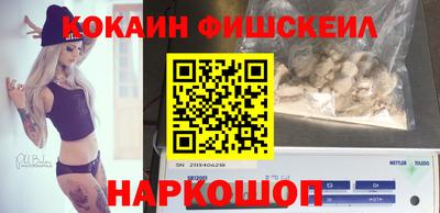 наркотики Бузулук