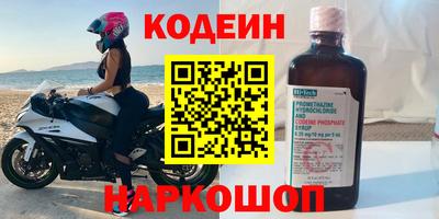 наркотики Бузулук