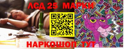 наркотики Будённовск
