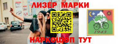 наркотики Будённовск