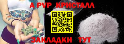 наркотики Будённовск