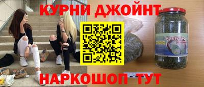 наркотики Будённовск