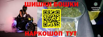 наркотики Будённовск