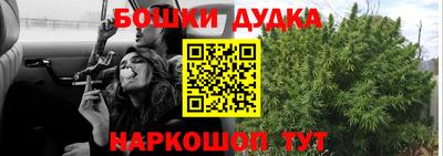 наркотики Будённовск