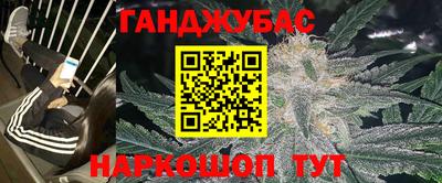 наркотики Бузулук