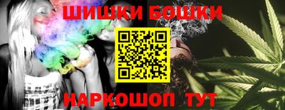 наркотики Будённовск