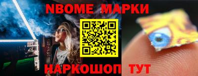 наркотики Будённовск