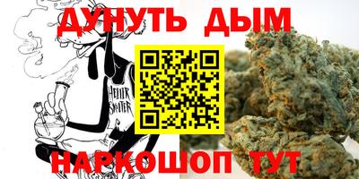 наркотики Бузулук