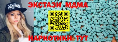 Альфа ПВП Бугуруслан