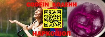 наркотики Будённовск