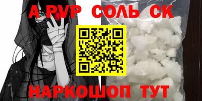 Альфа ПВП Бугуруслан