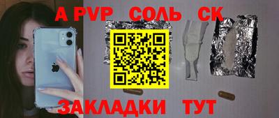 наркотики Будённовск
