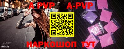 Альфа ПВП Бугуруслан