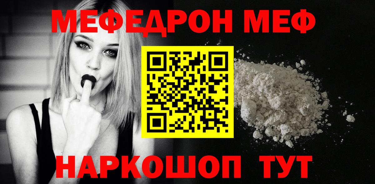 ТГК Полевской