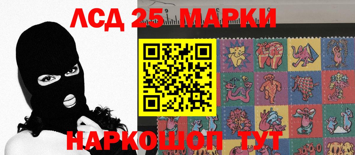 Марки NBOMe 1,5мг  Вход с VPN  Марки NBOMe 1,5мг  Полевской 