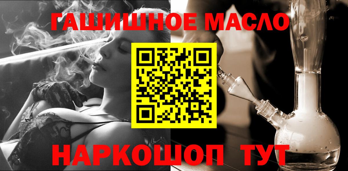 Дистиллят ТГК вейп с тгк Полевской