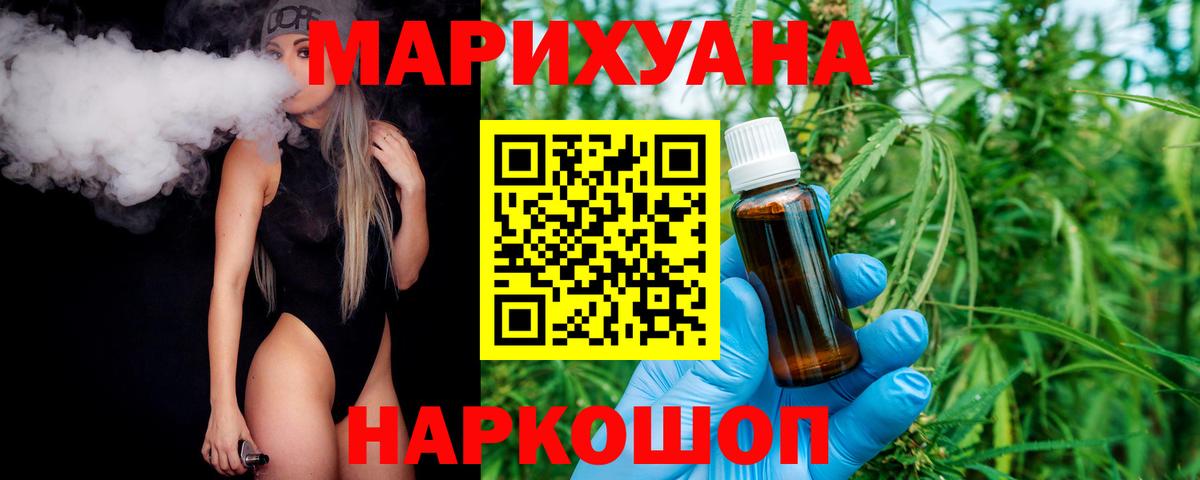 Шишки марихуана марихуана Полевской